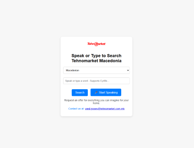 TM Voice Search